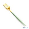 クチポール ゴア GOA セラドン／ゴールド デザートフォーク 18.5cm マット仕上げ