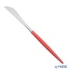 クチポール ゴア GOA レッド／シルバー テーブルナイフ 22cm マット仕上げ