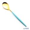 クチポール ミオ MIO ターコイズ／ゴールド テーブルスプーン 21cm マット仕上げ
