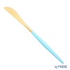 クチポール ミオ MIO ターコイズ／ゴールド テーブルナイフ 23cm マット仕上げ