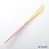 クチポール ゴア GOA ピンク／ゴールド テーブルナイフ 22cm マット仕上げ