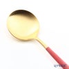 クチポール ゴア GOA レッド／ゴールド マット仕上げ テーブルスプーン 21cm