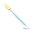 クチポール ゴア GOA ターコイズ／ゴールド デザートフォーク 18.5cm マット仕上げ