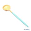 クチポール ゴア GOA ターコイズ／ゴールド デザートスプーン 18cm マット仕上げ