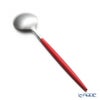 クチポール ゴア GOA レッド／シルバー デザートスプーン 18cm マット仕上げ
