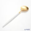 クチポール ゴア GOA ホワイト／ゴールド テーブルスプーン 21cm マット仕上げ