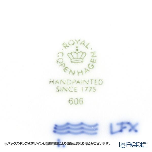 ロイヤルコペンハーゲン（Royal Copenhagen） ブロムスト ディーププレート ローズ 24cm 2901606／1025322