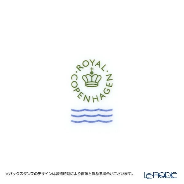 ロイヤルコペンハーゲン（Royal Copenhagen） スプリングコレクション ベース 花瓶 Fern シダ H13cm 1252033／1051094 2020
