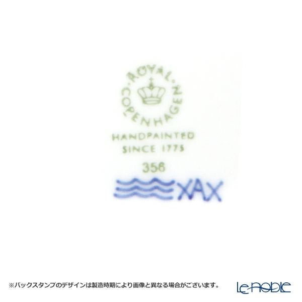 ロイヤルコペンハーゲン（Royal Copenhagen）ブルーライン オーバルディッシュ 23.5×15cm 1658356／1058879