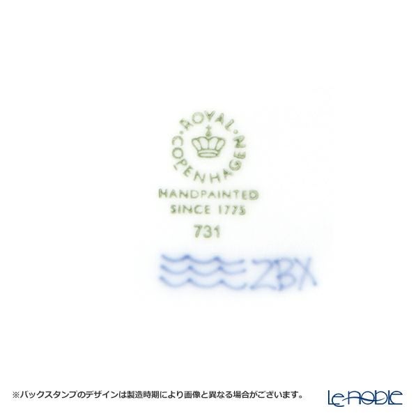 ロイヤルコペンハーゲン（Royal Copenhagen）ブルーライン ディーププレート 25×4cm 1658731／1058883