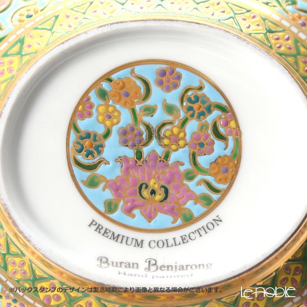 ブランベンジャロン工房 ボタニカルブーケ シュガー 250ml