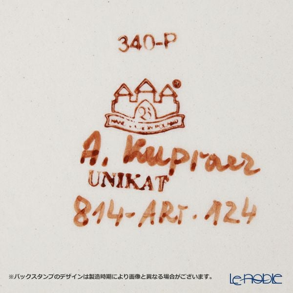 ポーリッシュポタリー（ポーランド陶器） ボレスワヴィエツ プレート 19.5cm 814／ART-124 アートコレクション