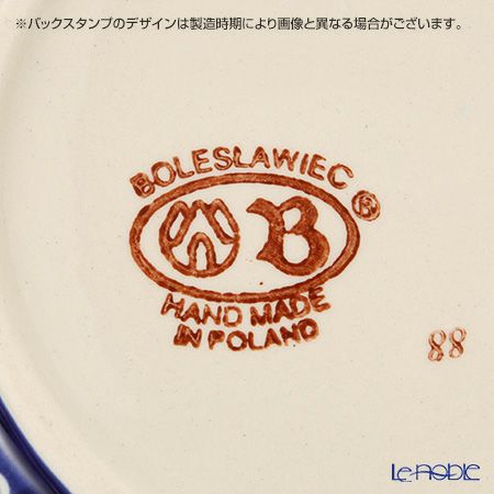 ポーリッシュポタリー（ポーランド陶器） ボレスワヴィエツ スーププレート 24cm 1419／A-166A