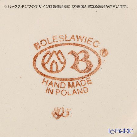 ポーリッシュポタリー（ポーランド陶器） ボレスワヴィエツ スープカップ＆ソーサー 260ml 900／908／A-166A