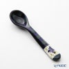 ポーリッシュポタリー（ポーランド陶器） ボレスワヴィエツ スプーン 13.5cm 1739A／297A