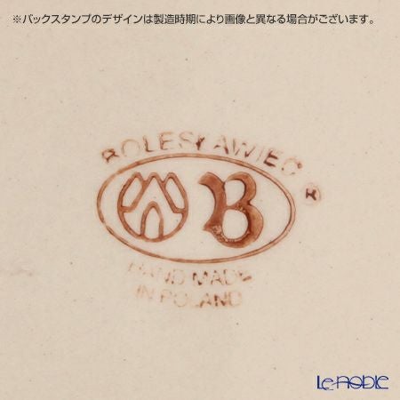 ポーリッシュポタリー（ポーランド陶器） ボレスワヴィエツ ティーカップ＆ソーサー 220ml／16cm 775／836／D-41