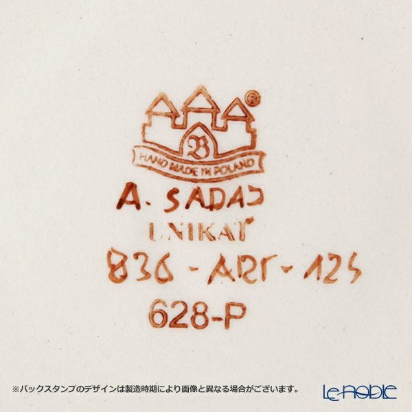 ポーリッシュポタリー（ポーランド陶器） ボレスワヴィエツ ティーカップ＆ソーサー 220ml／16cm 775／836／ART-124 アートコレクション