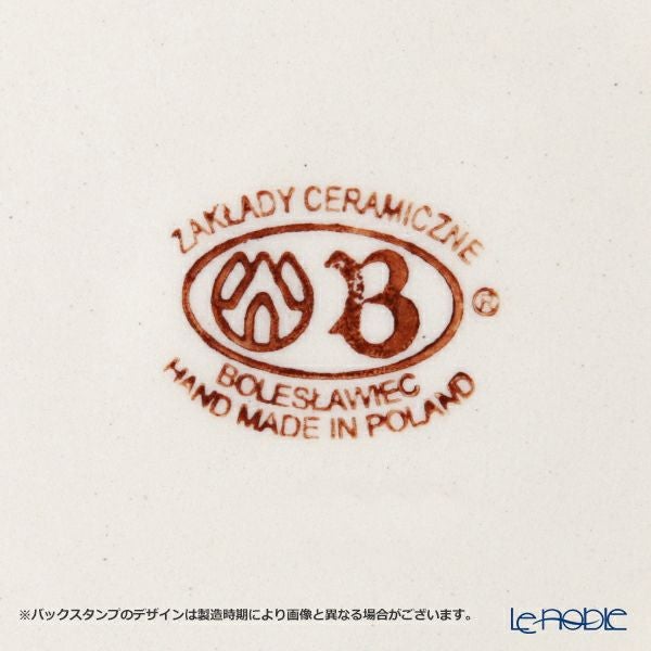 ポーリッシュポタリー（ポーランド陶器） ボレスワヴィエツ プレート 16cm 818／A-1155A