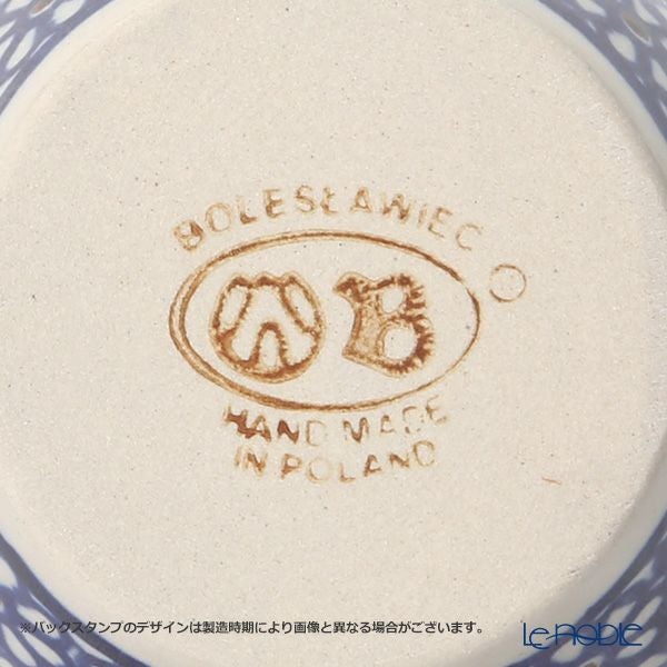ポーリッシュポタリー（ポーランド陶器） ボレスワヴィエツ カップ（ハンドル無し） 180ml 936／963