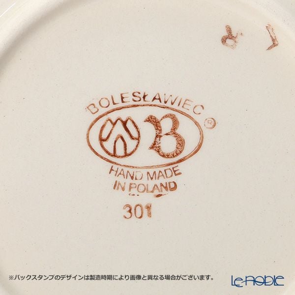 ポーリッシュポタリー（ポーランド陶器） ボレスワヴィエツ フィッシュプラター 35cm 1412／226A