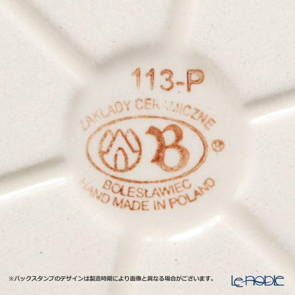 ポーリッシュポタリー（ポーランド陶器） ボレスワヴィエツ ディッシュ 16.4cm／H4.5cm 1894A／226A