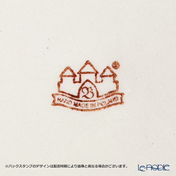 ポーリッシュポタリー（ポーランド陶器） ボレスワヴィエツ コーヒーカップ＆ソーサー 160ml／14.2cm 913／710／DU-220