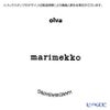 マリメッコ（marimekko） Oiva オイヴァ ホワイト ティーポット 18cm／700ml