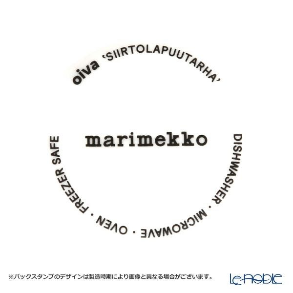 マリメッコ（marimekko） Siirtolapuutarha シイルトラプータルハ／市民菜園 コーヒーカップ 200ml（イエロー） H7cm