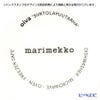 マリメッコ（marimekko） Siirtolapuutarha シイルトラプータルハ／市民菜園 マグカップ 250ml
