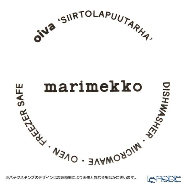 マリメッコ（marimekko） Siirtolapuutarha シイルトラプータルハ／市民菜園 ボウル 1500ml