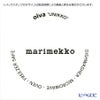 マリメッコ（marimekko） Unikko ウニッコ プレート レッド