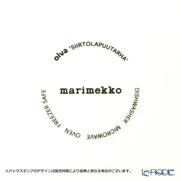 マリメッコ（marimekko） Siirtolapuutarha シイルトラプータルハ／市民菜園 ボウル 250ml 067266-190／20SS
