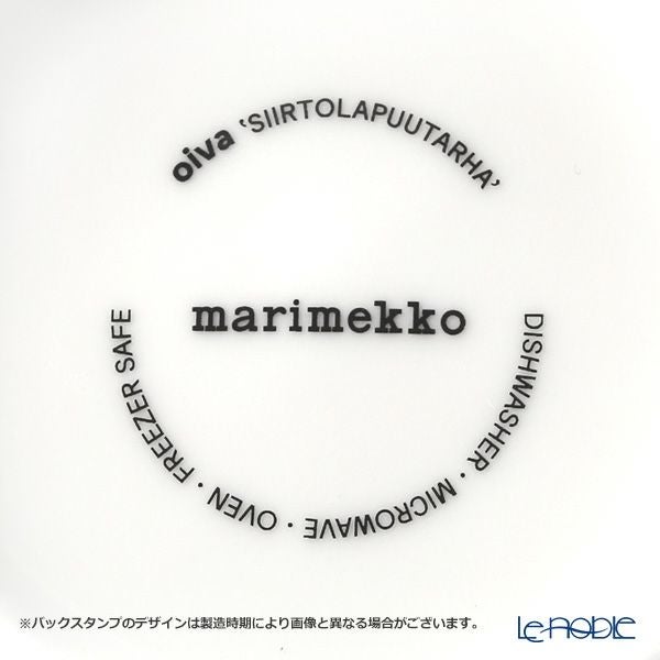 マリメッコ（marimekko） Siirtolapuutarha シイルトラプータルハ／市民菜園 ボウル 900ml 069675-190／19SS