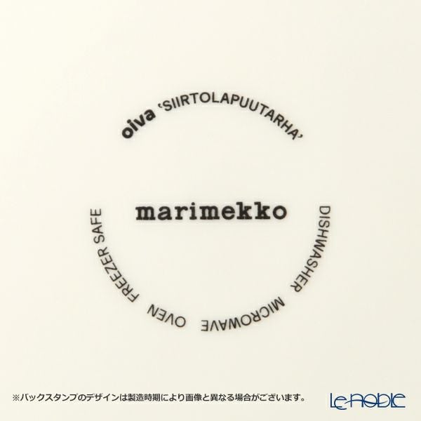 マリメッコ（marimekko） Siirtolapuutarha シイルトラプータルハ／市民菜園 プレート 20cm ホワイト×ピンク 067265-103