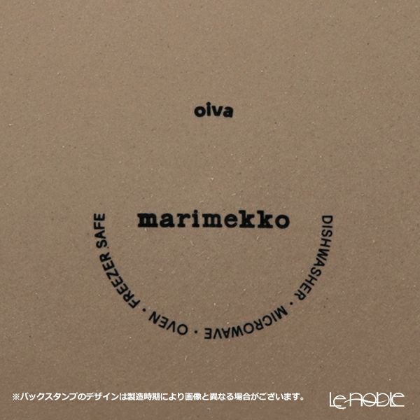 マリメッコ（marimekko） オイヴァ ブラウン プレート 25cm 070615-800