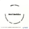マリメッコ（marimekko） Unikko ウニッコ プレート 12.5×15.5cm（ホワイト×ブラック） 071067-190／21SS