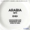 アラビア（ARABIA） ココ ボウル 500ml ホワイト