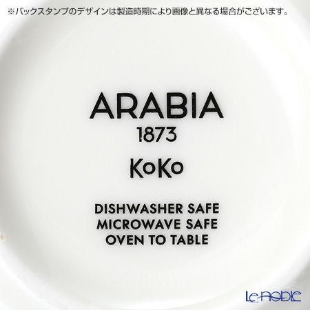 アラビア（ARABIA） ココ ボウル 500ml ホワイト