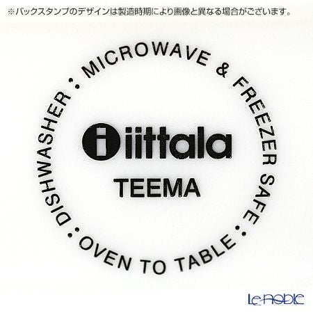 イッタラ（iittala） ティーマ ホワイト プラター 16×37cm