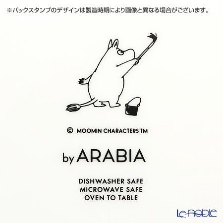 アラビア（ARABIA） ムーミン アドベンチャームーブ ピッチャー 1L