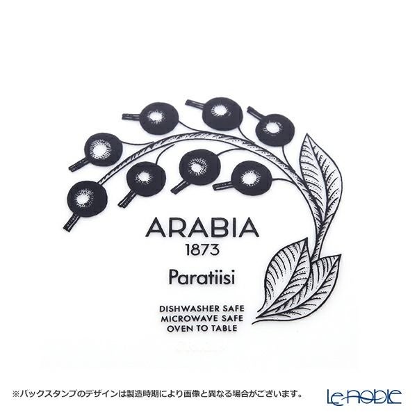 アラビア（ARABIA） パラティッシ パープル オーバルプレート 36cm 1016091