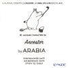 アラビア（ARABIA） ムーミン ご先祖様 ブラック マグ 300ml