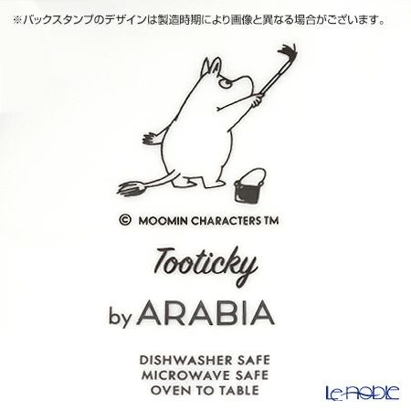 アラビア（ARABIA） ムーミン トゥーティッキ（TOO-TICKY） バイオレット 2016 マグ 300ml