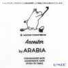アラビア（ARABIA） ムーミン コレクション ご先祖様 ブラック プレート 19cm