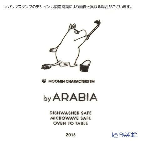 アラビア（ARABIA） ムーミン フレンドシップ ピッチャー 1.0L