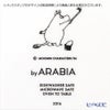 アラビア（ARABIA） ムーミン ご先祖様 ピッチャー 1.0L