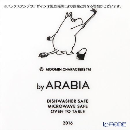 アラビア（ARABIA） ムーミン ご先祖様 ピッチャー 1.0L