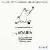 アラビア（ARABIA） ムーミン コレクション チルドレンセット（ムーミン） 【プレート＆マグ2点セット】