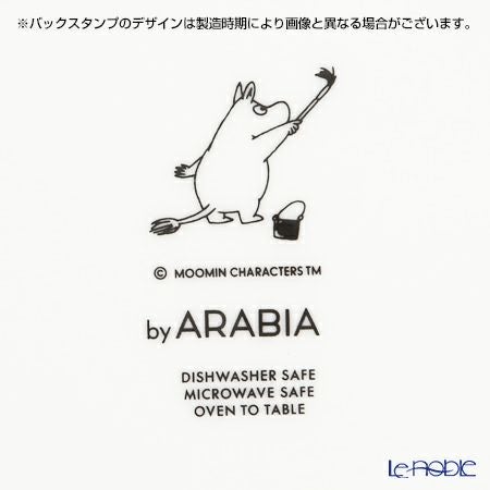 アラビア（ARABIA） ムーミン コレクション チルドレンセット（ムーミン） 【プレート＆マグ2点セット】