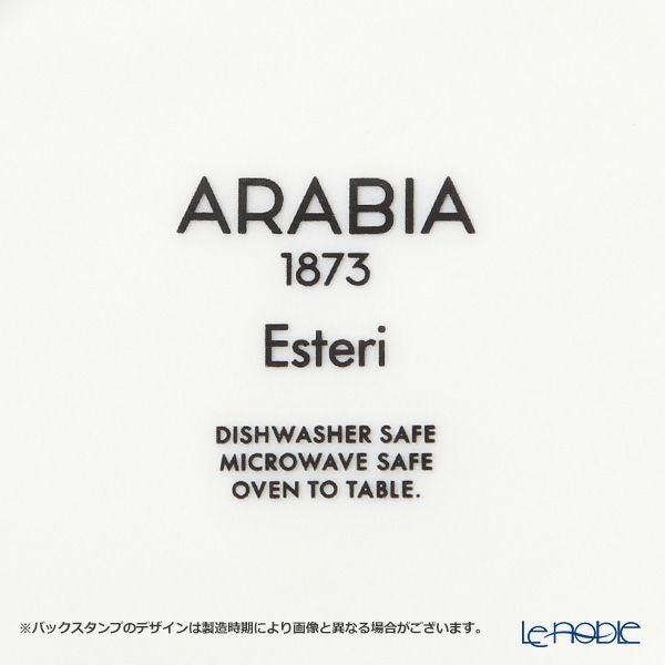 アラビア（ARABIA） エステリ ボウル 13cm